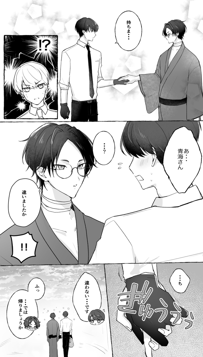 o_snsn123's tweet photo. 大青　再掲 https://t.co/AHVaE9Sj7h