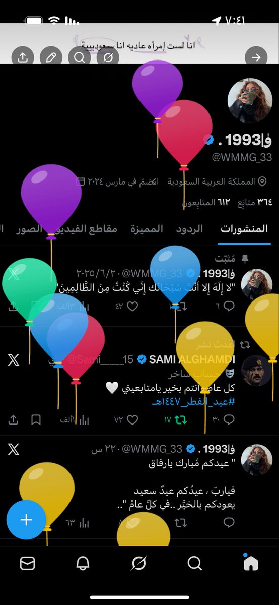 وٰ|1993 . tweet media