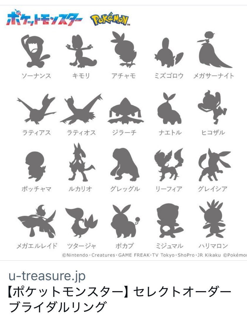 Bruneaux tweet media