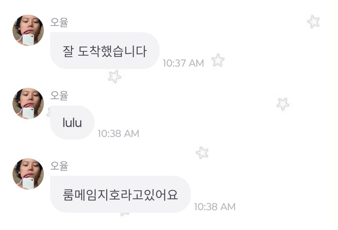 itsmepochacco's tweet image. 💬 260321 #오율

🐈‍⬛: I arrived safely
🐈‍⬛: I have a roommate named Lim Jiho

 #롱샷 #LNGSHOT