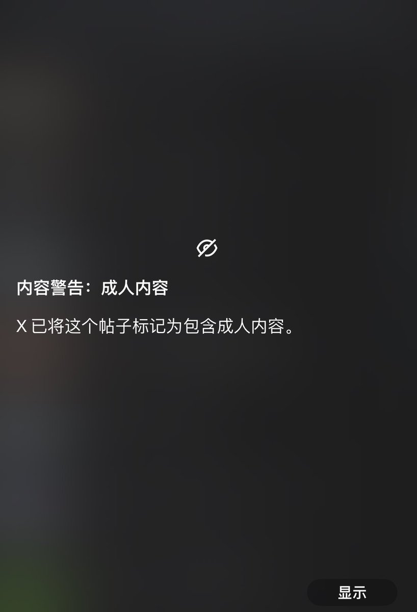 素素瑞 tweet media