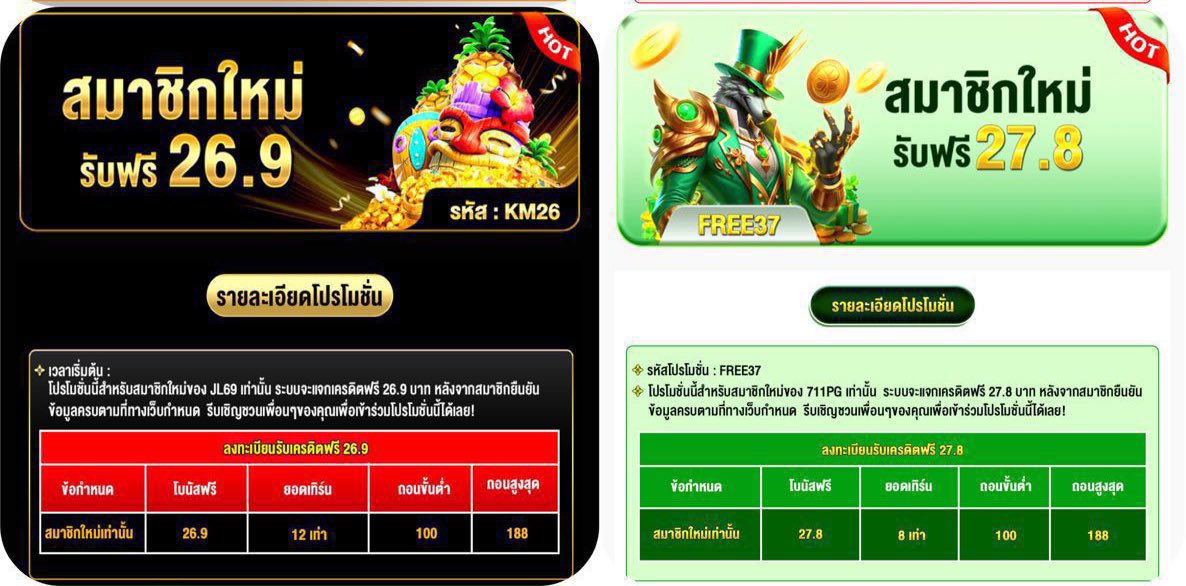 Pongpat39's tweet photo. 🎉สมัครวันนี้รับเครดิตฟรีทันที
🎯สมัครสมาชิก
✔️ยืนยันเบอร์ กดรับที่🏆 รีวอร์ด

JL69: https://t.co/7Cb9b686wR

711PG: https://t.co/QQqrQkqJZM

#เครดิตฟรีสมาชิกใหม่ #OKVIP_TH https://t.co/vYwzA1KhB9