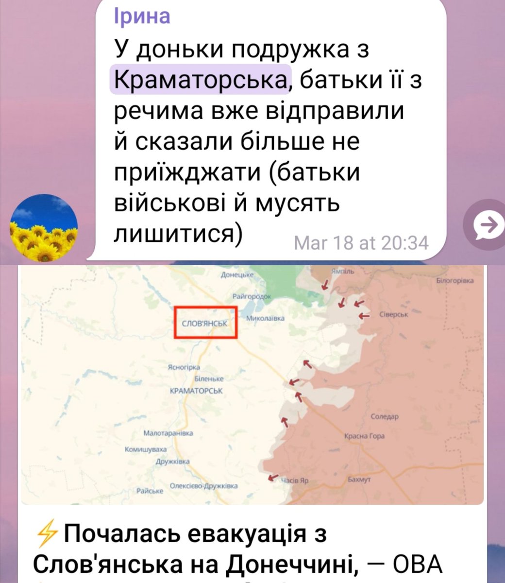 Поки Зе хрипить "Яніздам Донбас", фронт сипеться, бо фортифікацій нема, а в армії хаос 😡
Краматорськ і Слов'янськ чекає доля Покровська і Мирнограда, наступне Запоріжжя 😡
Незаконне Зе-шобло зрадників має бути терміново усунене - в будь-який спосіб. І це буде законно