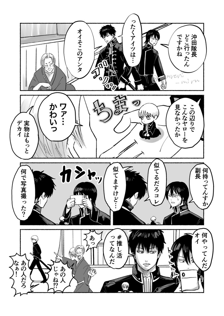mareni_miru's tweet photo. 例のシリーズほんとかわいい https://t.co/PNOK3sbNw1