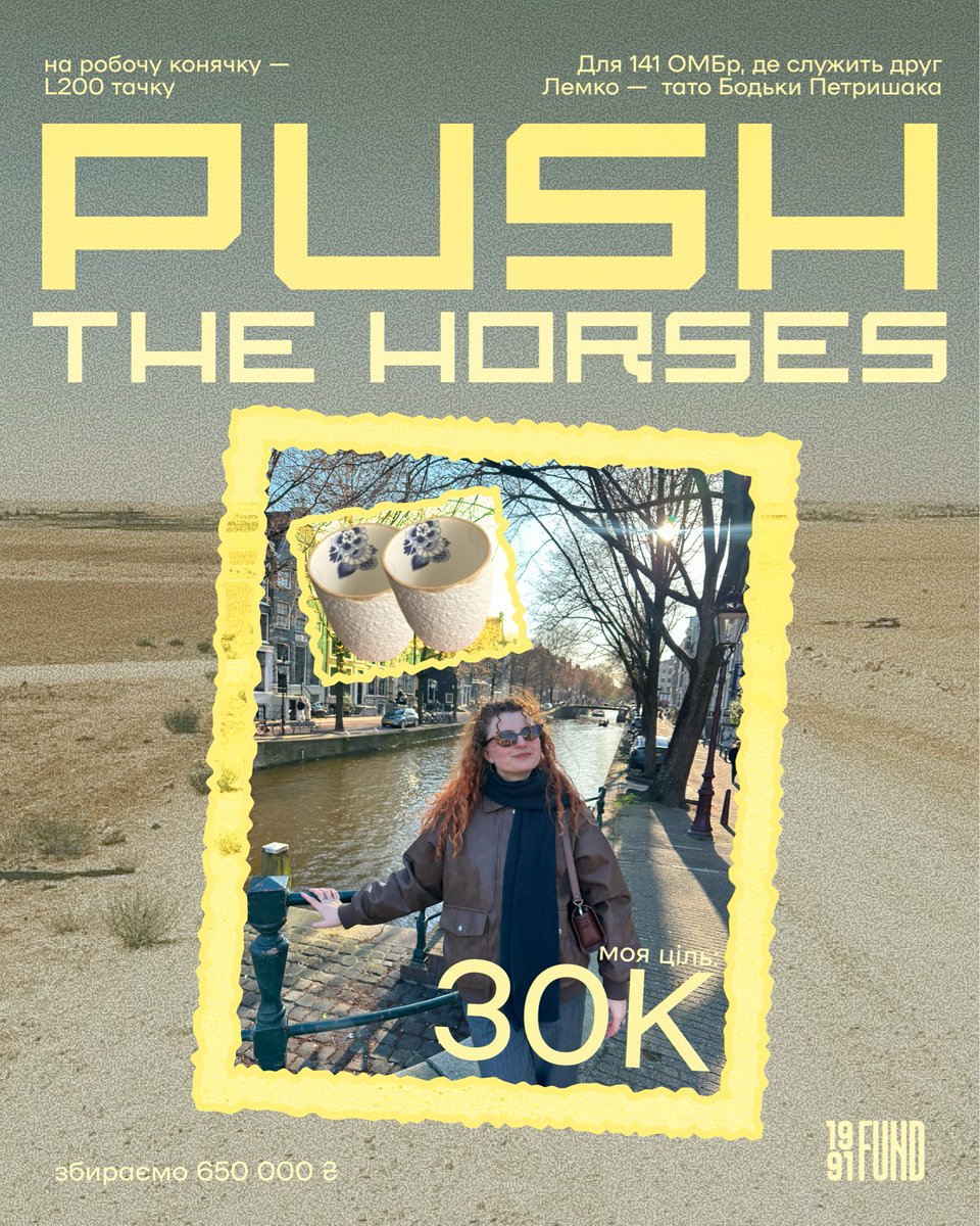 tetianka tweet media