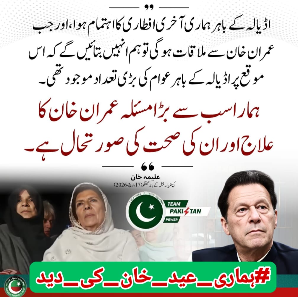 🕊️𝕊ᴇʜᴇʀ 𝔹ᴜᴛᴛ🕊️ᴾᵃᵏᴾᵒʷᵉʳ tweet media