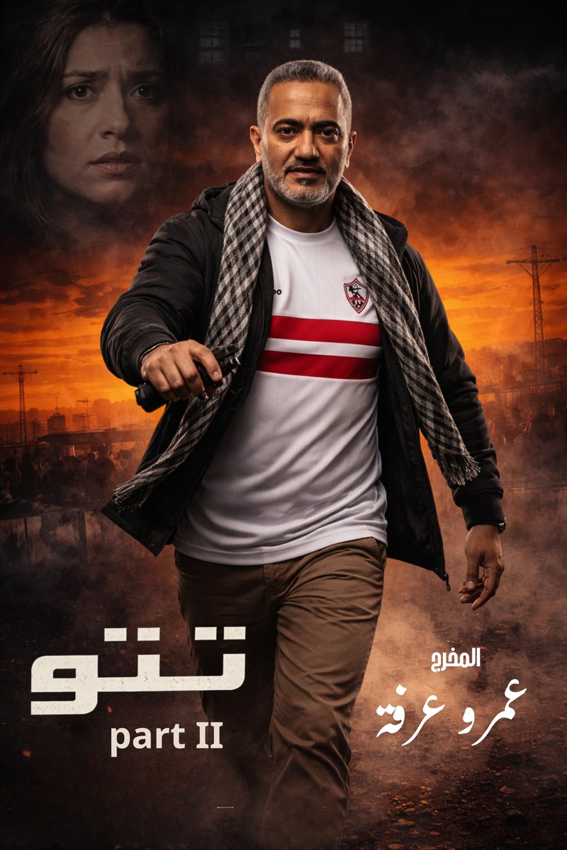 𝑻𝒂𝒓𝒆𝒌 𝑻𝒊𝑻𝒐 tweet media