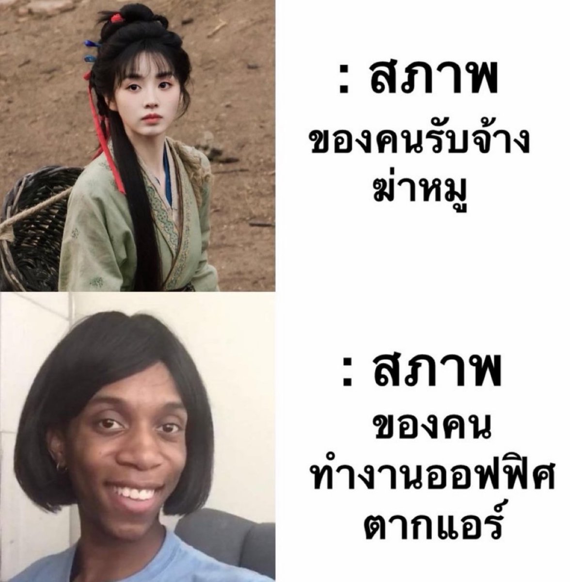 อีเหี้ย กุจะบ้า5555555555555555