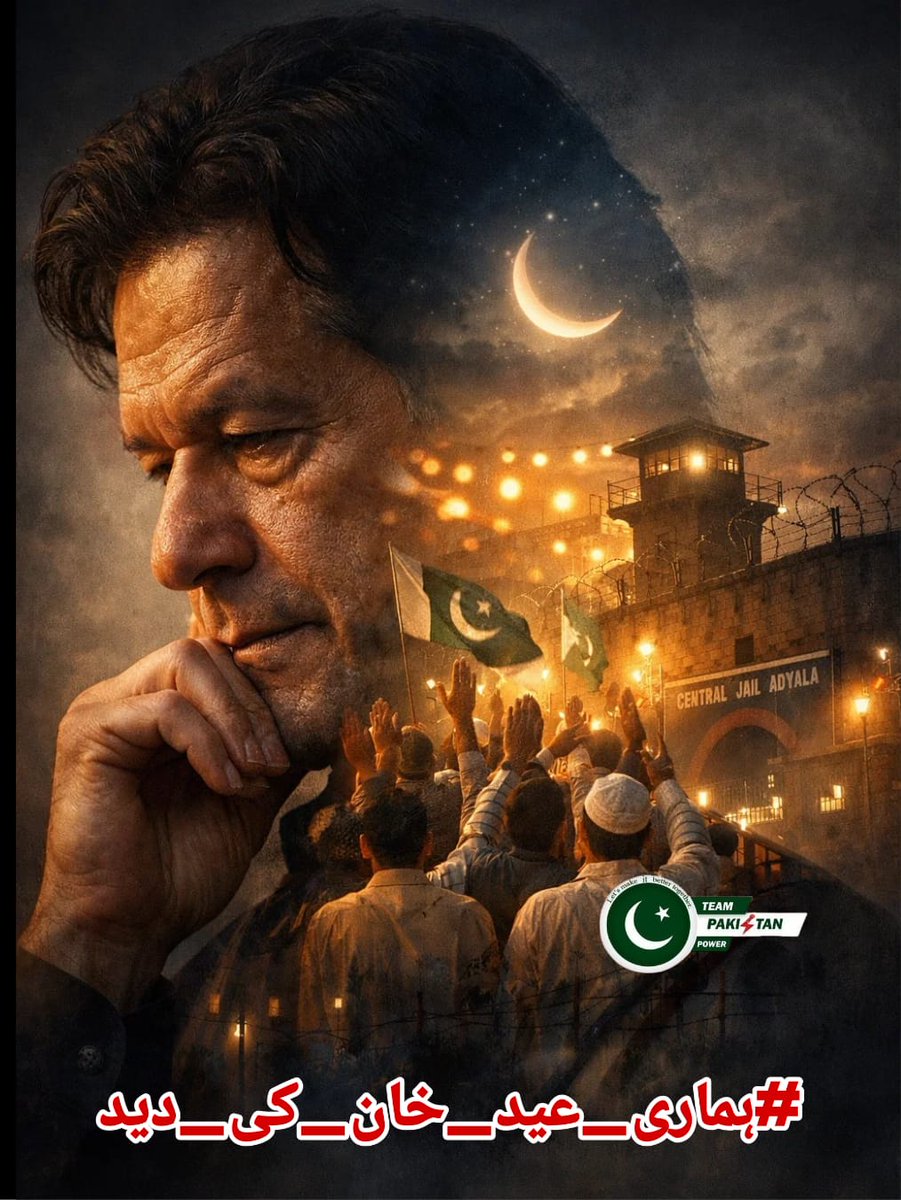 🕊️𝕊ᴇʜᴇʀ 𝔹ᴜᴛᴛ🕊️ᴾᵃᵏᴾᵒʷᵉʳ tweet media