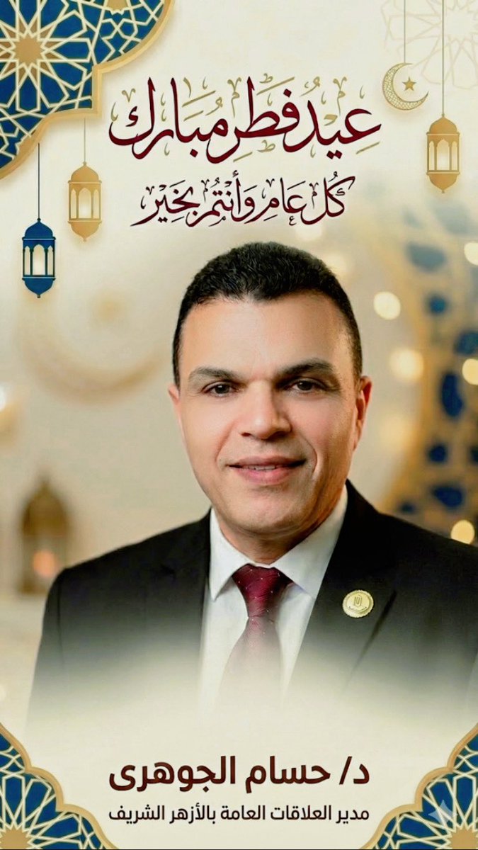 د.حسام الجوهرى tweet media