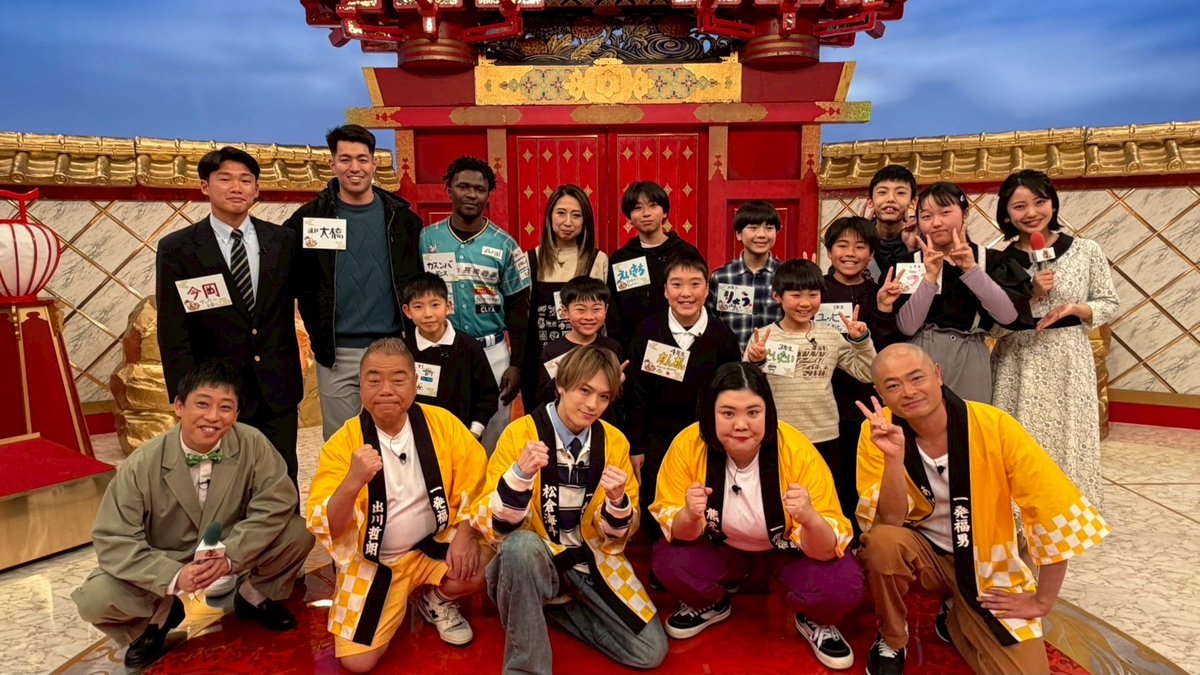 【公式】出川哲朗の一発福男 tweet media