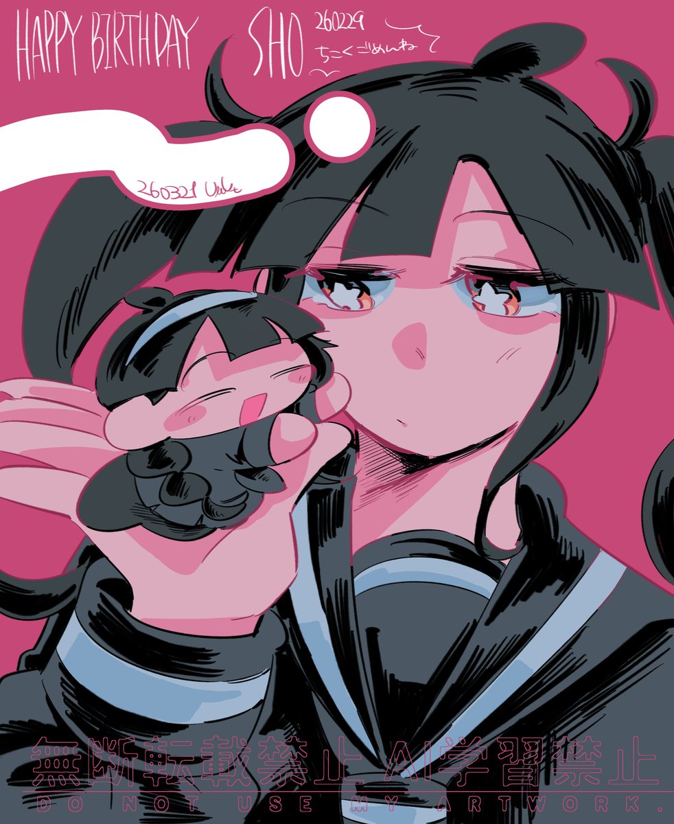 うぶごえうたげ tweet media