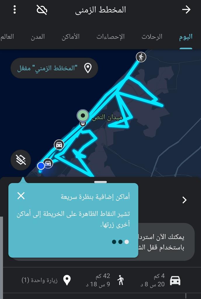 باسل النجار | BasilAlNajjar 🇵🇸🇵🇸 tweet media