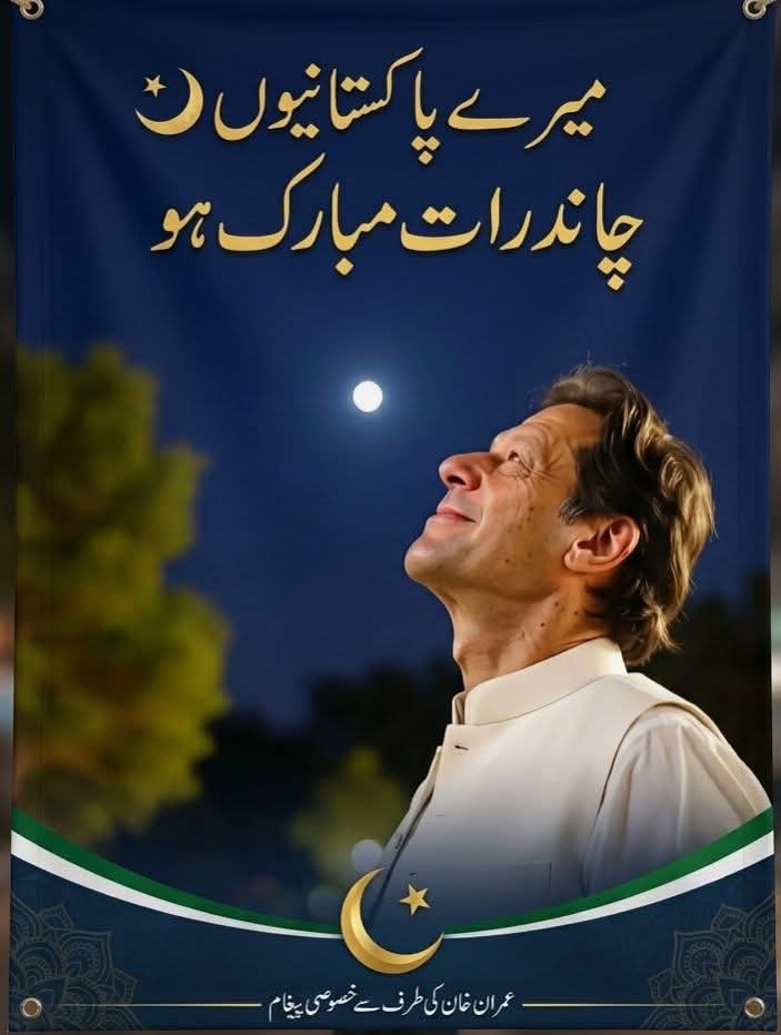 team SOW Official ٹیم شاہین اف واریئر tweet media