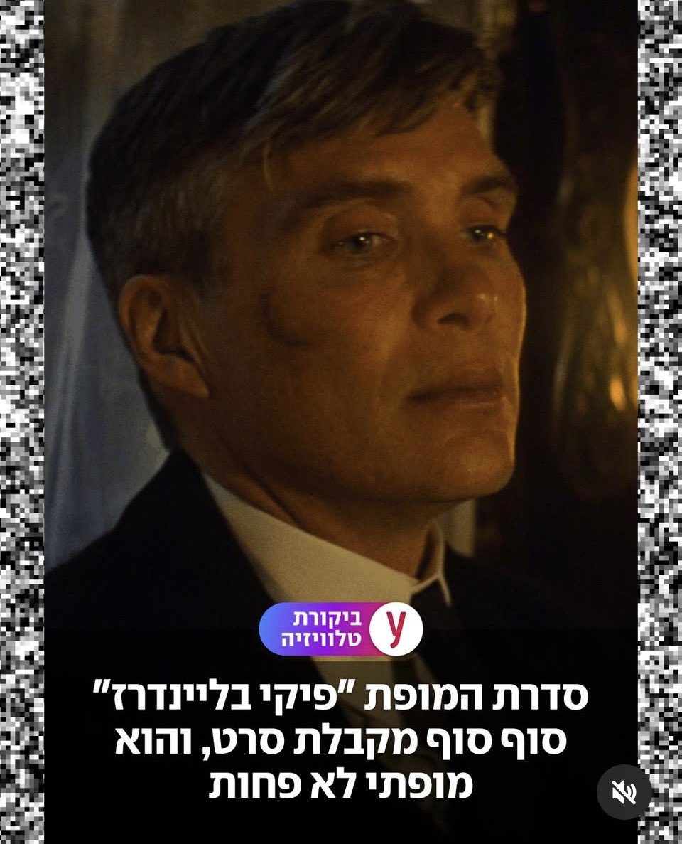 Itan Dahan tweet media