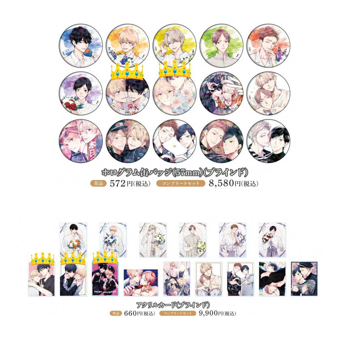 yu_43_y's tweet photo. 【交換】コスメティックプレイラバー コスラバ 完結記念展 入場特典 チケット風ポストカード 缶バッジ アクリルカード ミニ色紙

譲→画像1.2枚目

求→画像3.4枚目のさはなつ

都内手渡し 郵送どちらでも可

検索からでもお気軽にお声掛けください🙇‍♀️ https://t.co/FgLXsrNvP4