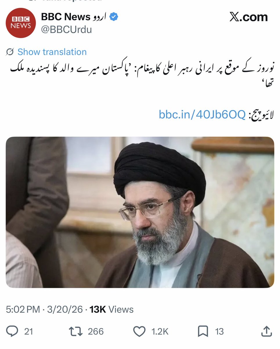 RAShahzaddk tweet media