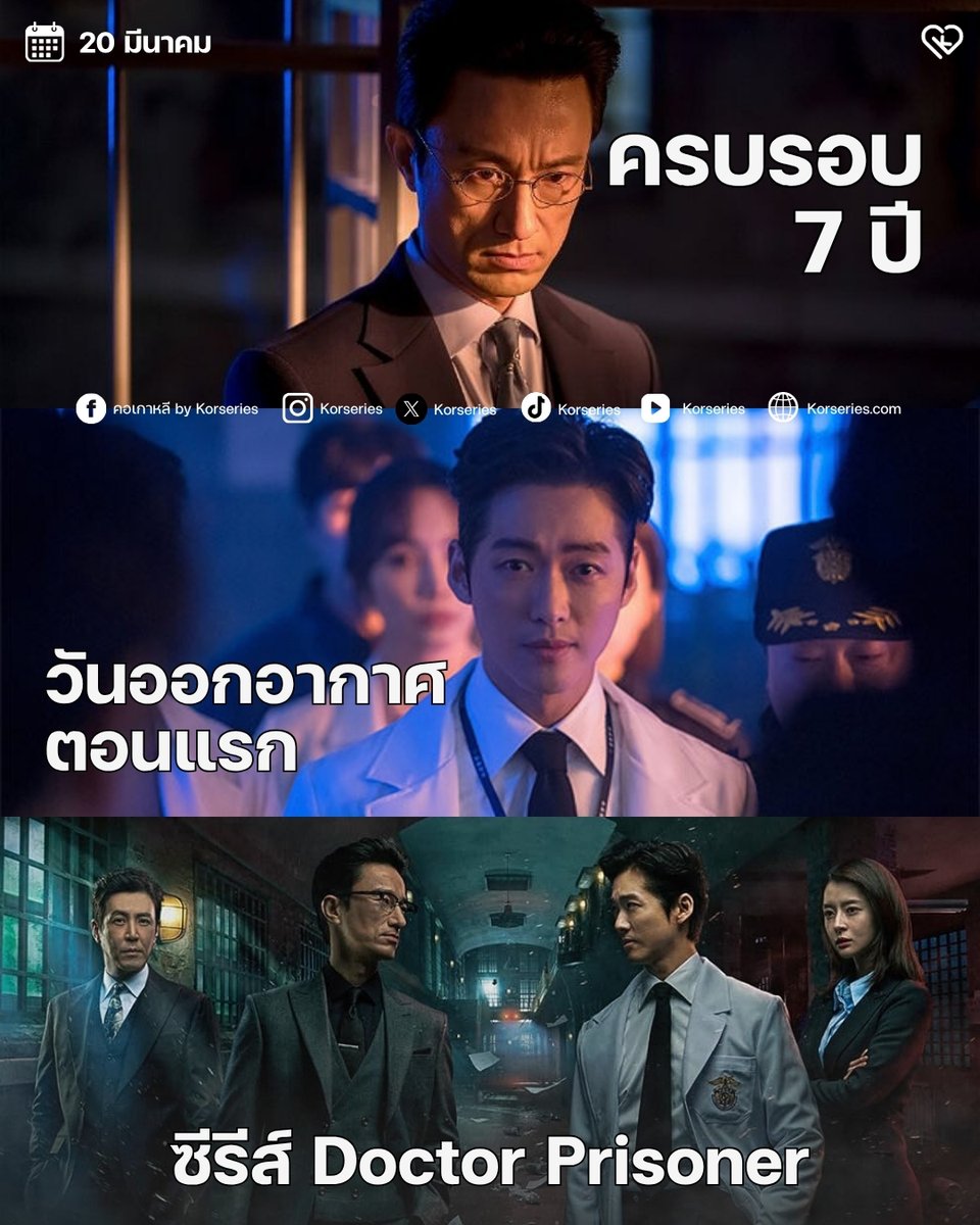 Korseries.com tweet media