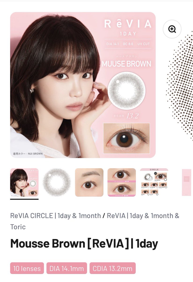 CHAEWON DATA 📊 tweet media