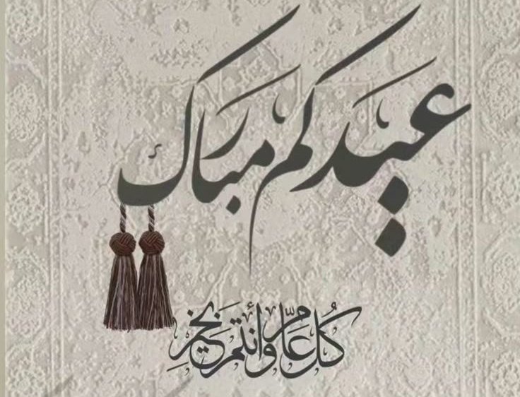 كبريت الملكي tweet media