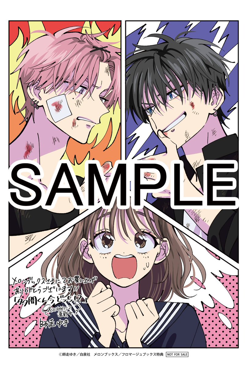 ˚˖𓍢ִ🍓. ݁ Riri tweet media