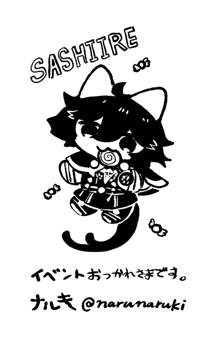 差し入れについてもありがとうございました。また明日くらいに改めてお礼を言わせてください。
とりあえず私からの差し入れ用に描いた絵だけあげておきます。 