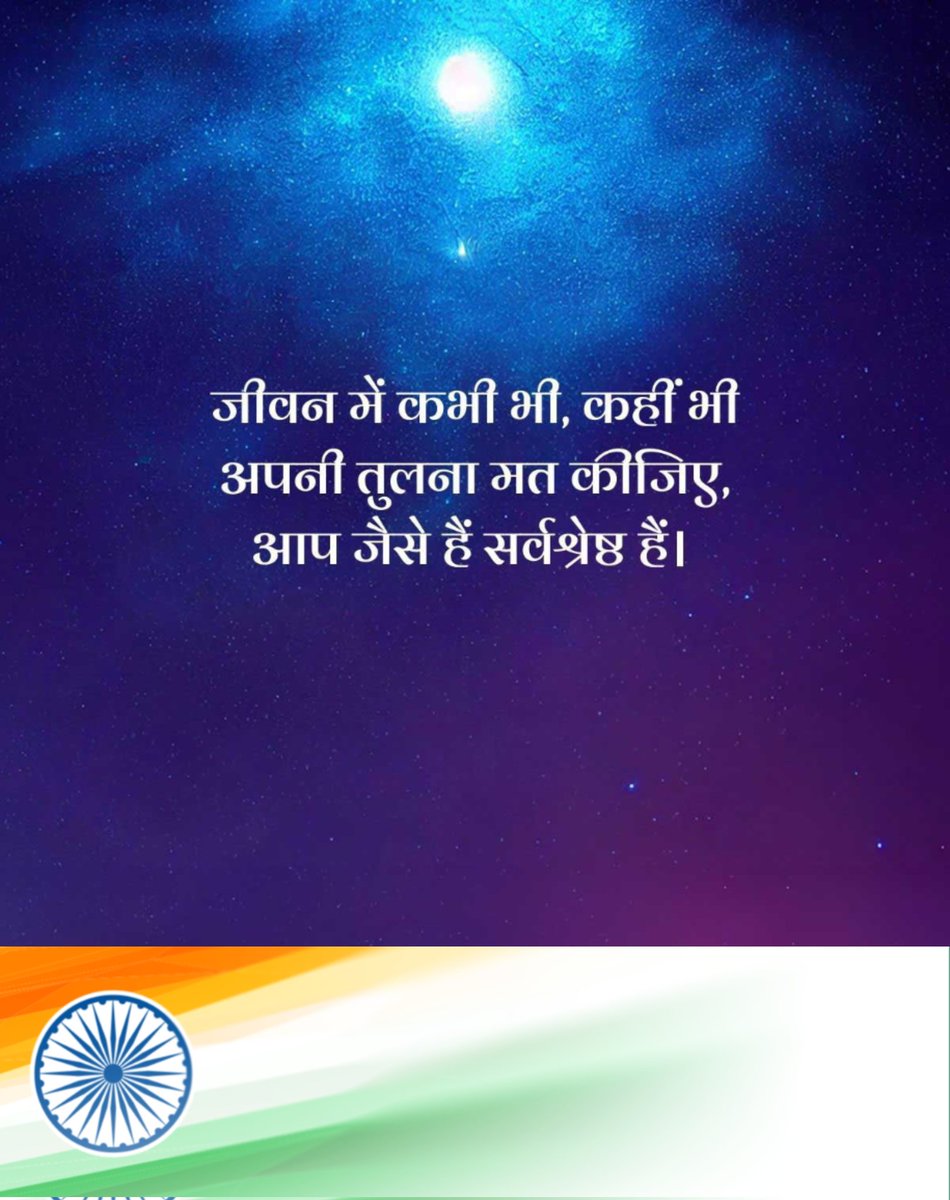 prakash26593222's tweet image. In life, don’t measure your worth against others.
You are unique, and that itself is your strength.
#PositiveMindset