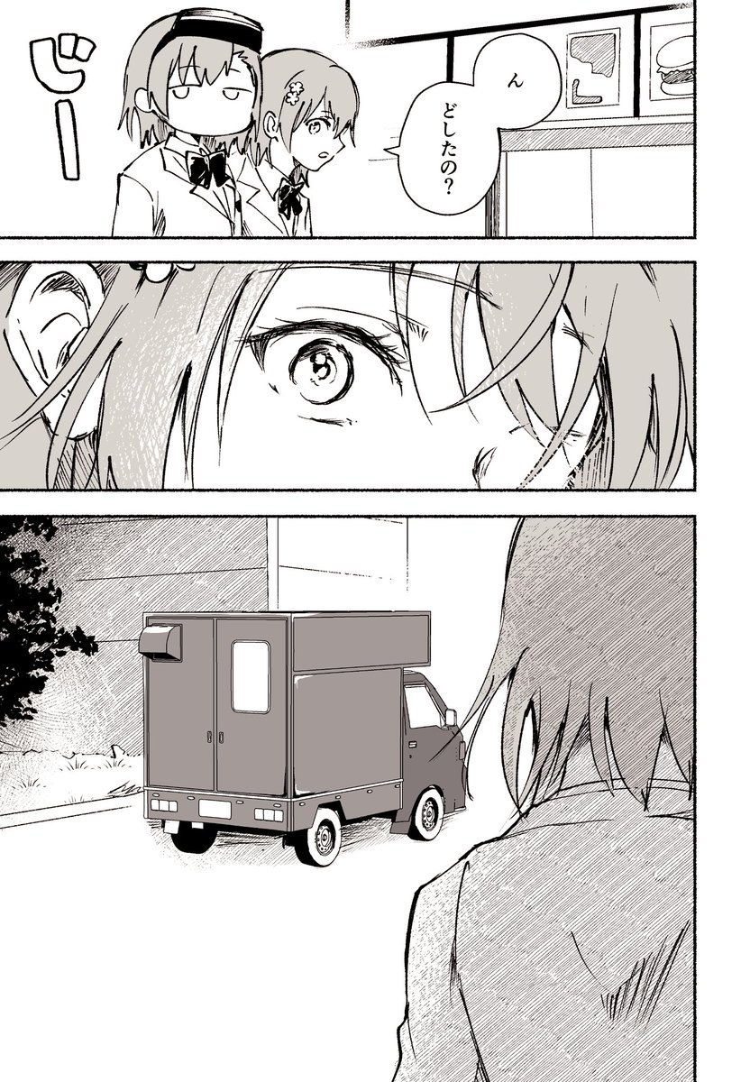 ひまねこ。 tweet media