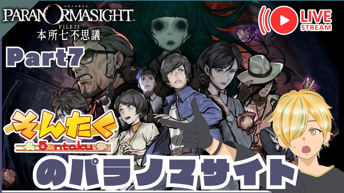 そんたく🧄🍜二郎大好き系Vtuber tweet media