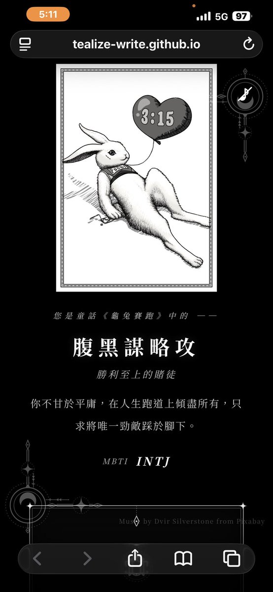 ♡⃛₊⁺˖158˖⁺₊♡⃛ tweet media