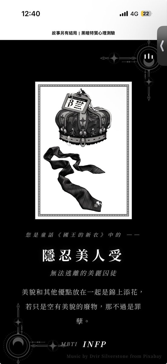 ♡⃛₊⁺˖158˖⁺₊♡⃛ tweet media