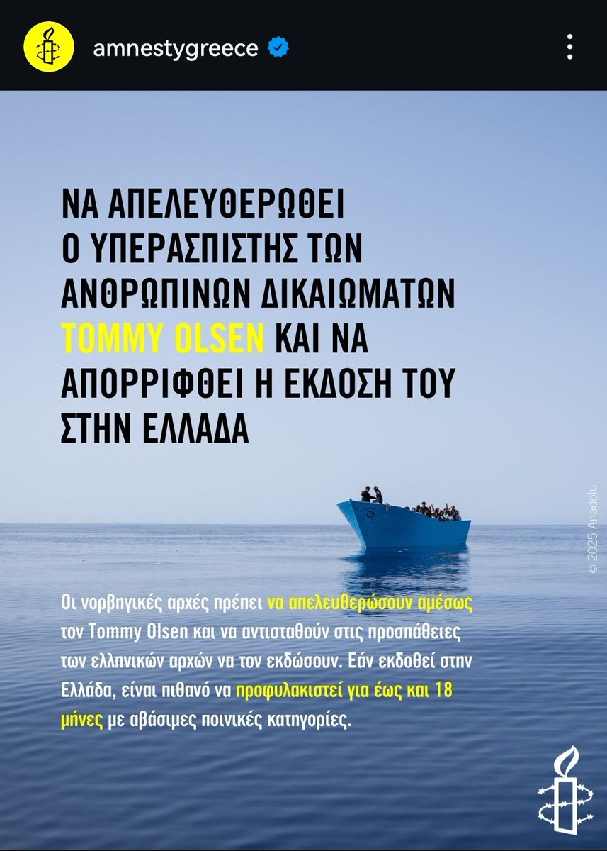 Zoder 🇬🇷 tweet media