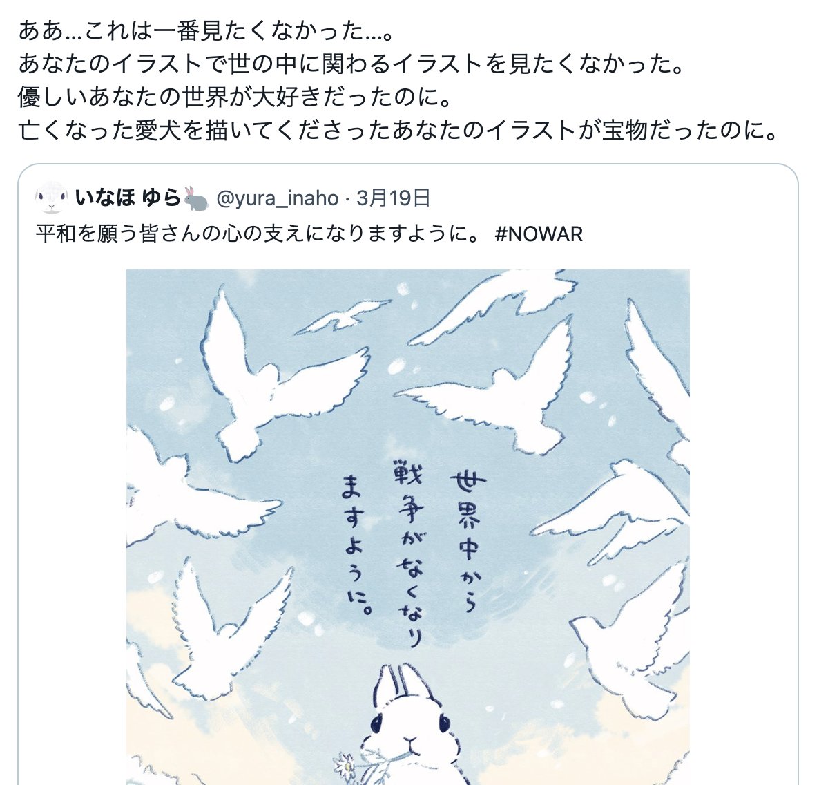 藤井セイラ tweet media