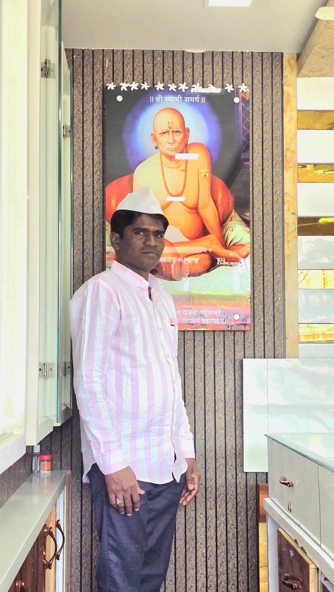 Shivanand Dattatray Panchal Nanded tweet media
