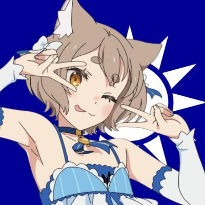 Cursed🇹🇼☭⃠ tweet media