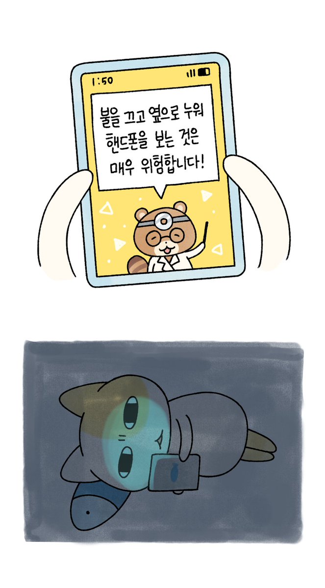 묘냥이와 멍구 (@myo_n_meong) on Twitter photo 