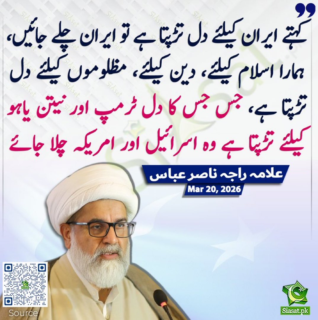 Imran Riaz Khan tweet media