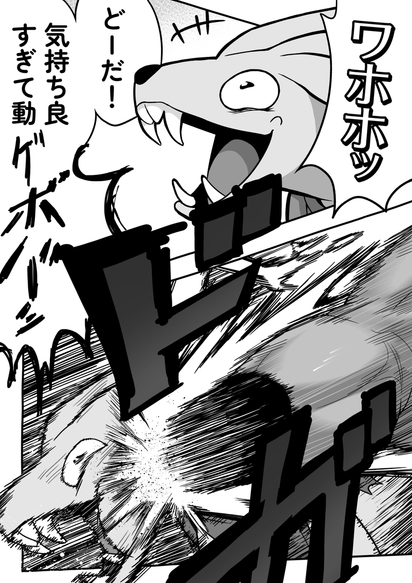 木之鯖 tweet media