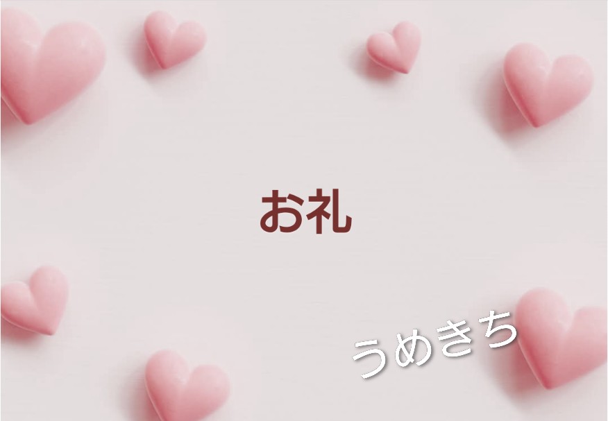 和だしらぁめん うめきち tweet media