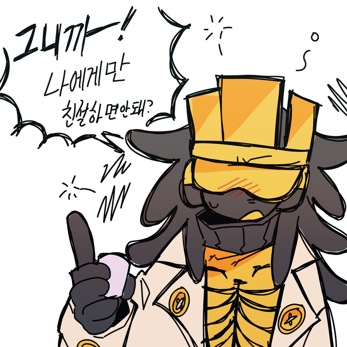 3코 양일 우주고양이 심냥 tweet media