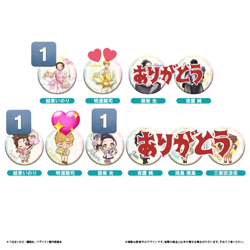 わづみ tweet media