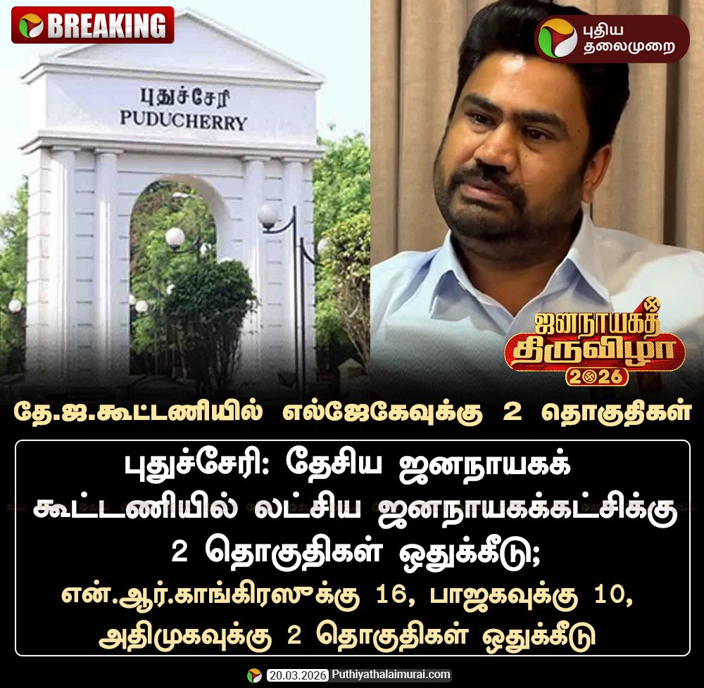Devendran Palanisamy tweet media