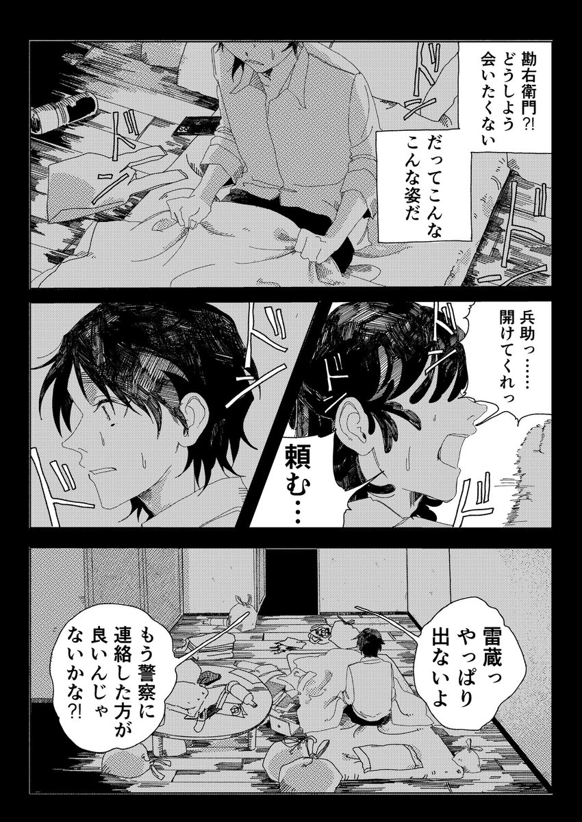 さくらんぼ畑の向こう側 tweet media