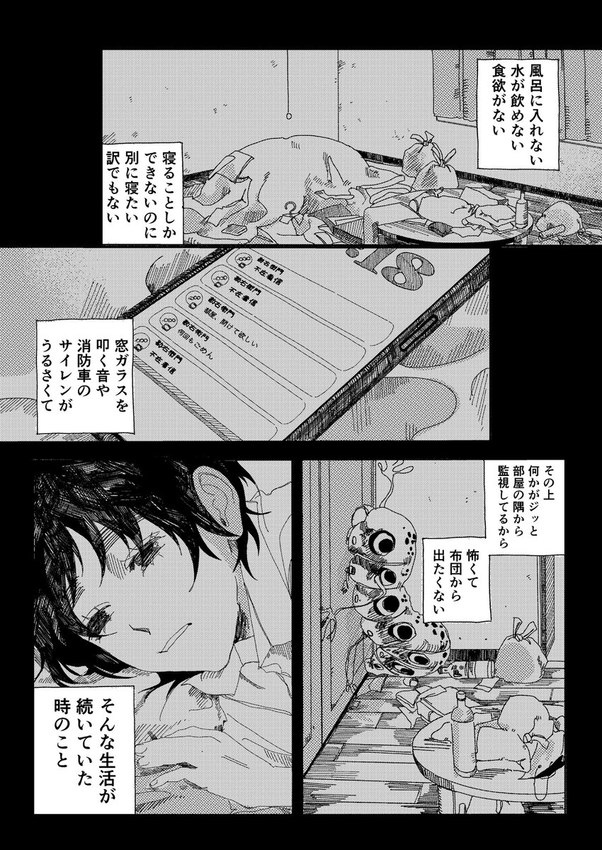 さくらんぼ畑の向こう側 tweet media