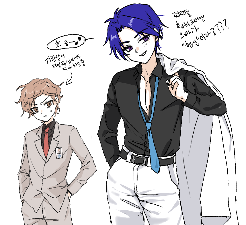 현 복장불량과 전 복장불량