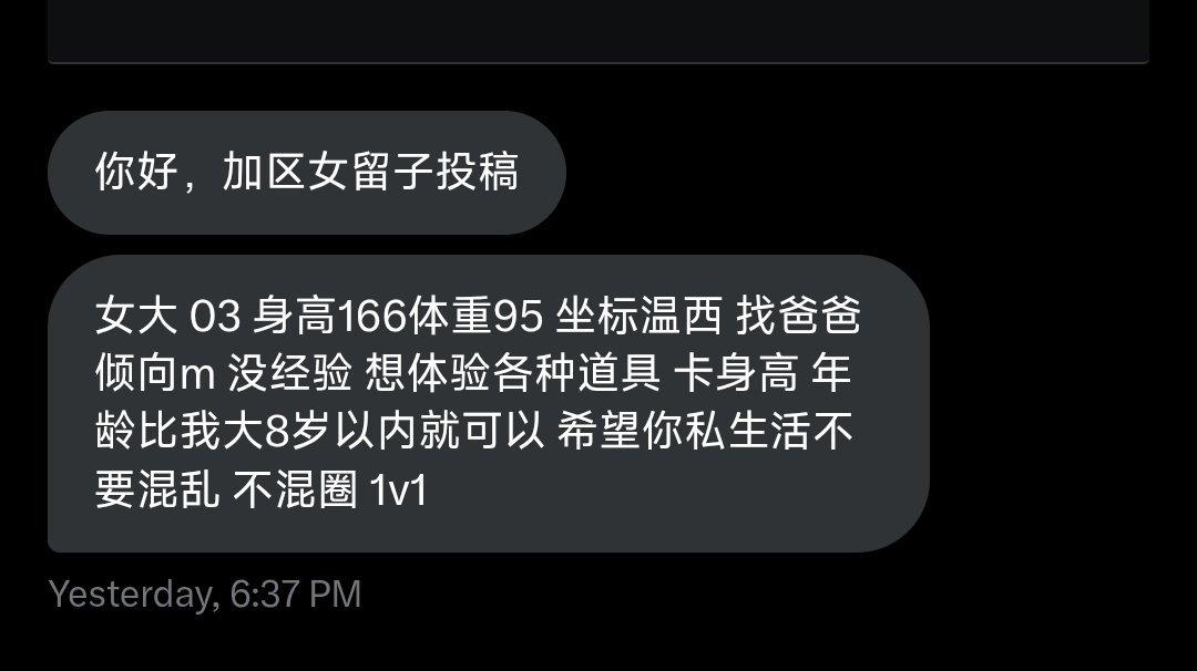 vanadult_wall2 tweet media