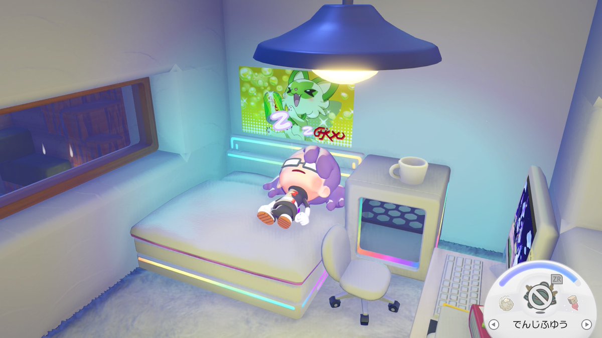 ぬめる tweet media