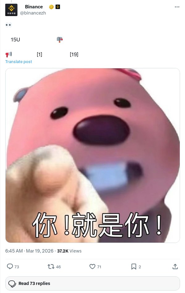 vka9888's tweet photo. $???

CA: 0x4d474a97253dc229e3fff2dc058ed4c2dfad4444

币安钱包：https://t.co/QkRVTV7t72

叙事：$欧皇代币以其独特的市场推广策略而闻名，吸引了492,000名用户的关注。该代币的智能合约地址为0x4d474a97253dc229e3fff2dc058ed4c2dfad444。

Always DYOR https://t.co/aL8Mrn9EFr
