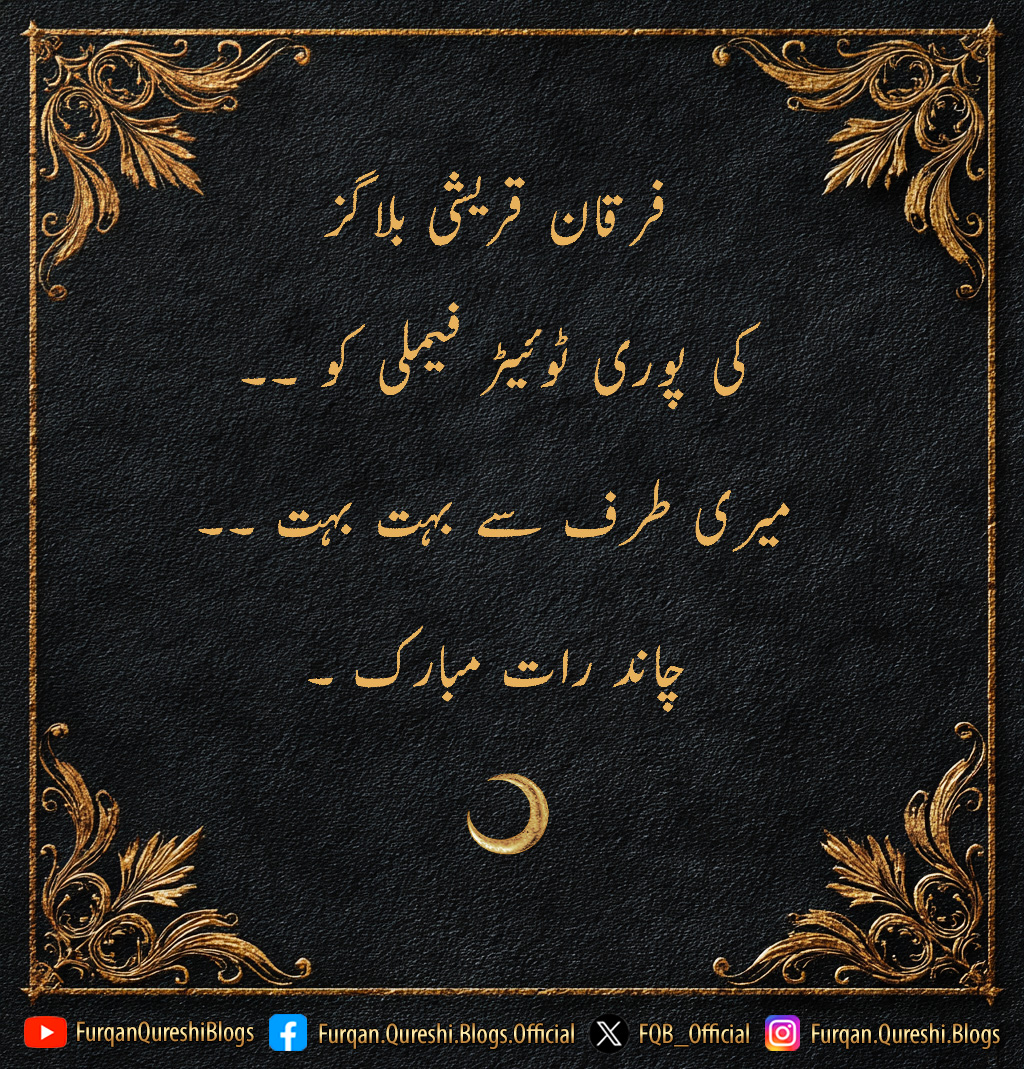 Furqan Qureshi Blogs tweet media