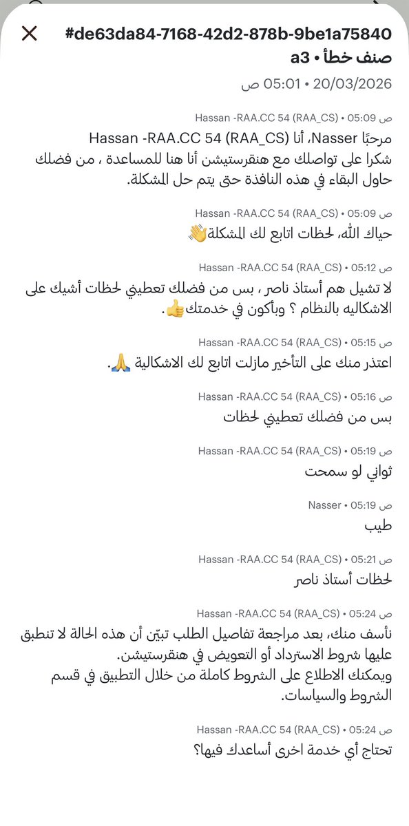 Nasser M tweet media